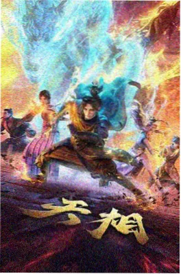 海贼王 狂热行动 全明星阵容